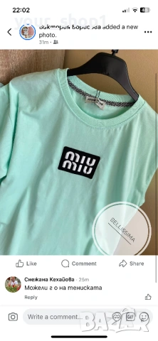 Дамска тениска Miu Miu черно бежово бяло розово мента , снимка 8 - Тениски - 53882406