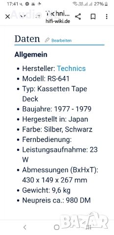 Techincs RS 641, снимка 3 - Декове - 46758022