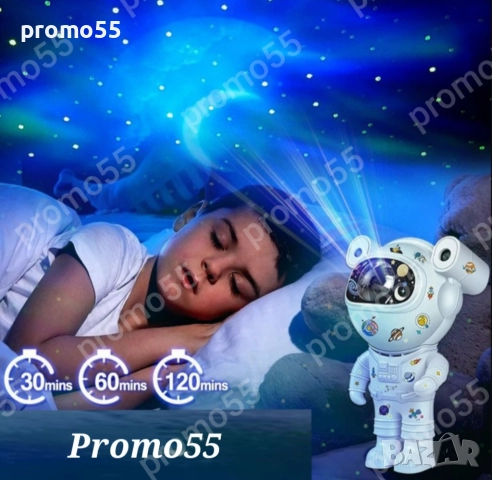 Детски Звезден Лед Проектор Астронавт с Дистанционно, Блутуут, Музика, снимка 10 - Други - 52362906