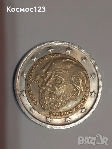 Рядка евро монета с грешка., снимка 2 - Нумизматика и бонистика - 53634125