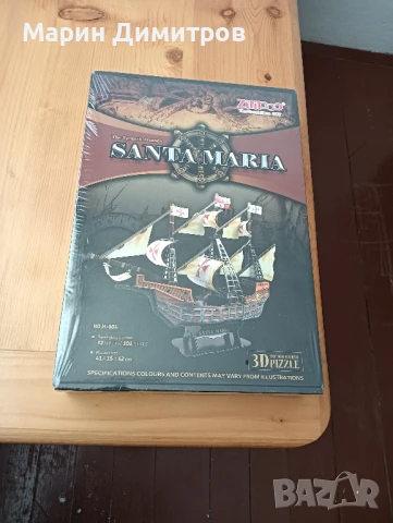 Продавам пъзел, Лего, настолна игра , снимка 7 - Пъзели - 50740626