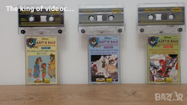 Колекция аудио касетки  Капитан Балу 1992 г., снимка 5 - Аудио касети - 53055658