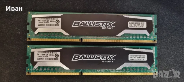 Ballistix DDR3 8gb ( 2x4gb ), снимка 1 - RAM памет - 47165201