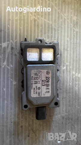 Сензор за въздух за Mercedes W220  - 2208300172 / 1147212078