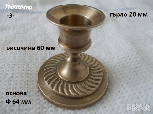 Стари предмети разни - списък 1, снимка 3 - Антикварни и старинни предмети - 52192312