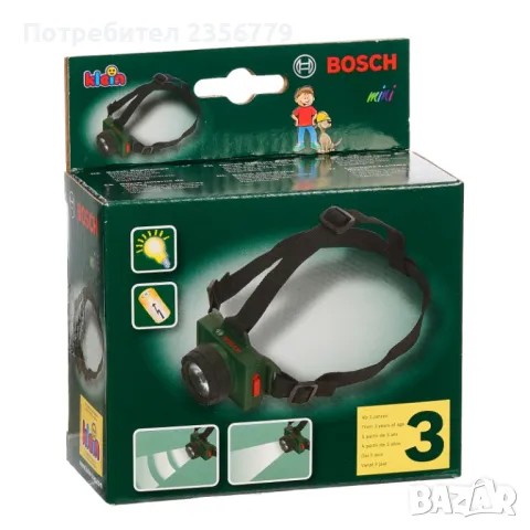 Детски челник Bosch, зелен играчка за момче, снимка 6 - Други - 46926701