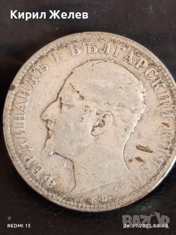 Сребърна монета 2 лева 1894г. Княжество България Княз Фердинанд първи 25862, снимка 7 - Нумизматика и бонистика - 51842439