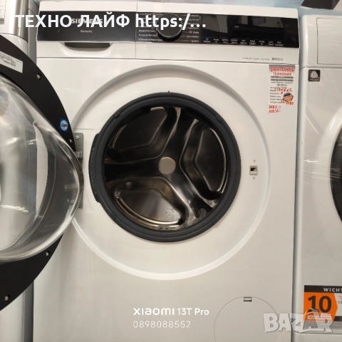 Пералня SIEMENS iQ500 WG56G2Z40, 10 кг, 1600 об./мин, снимка 10 - Перални - 51595881