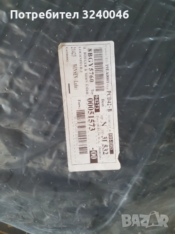 Оригинални гумени стелки за TOYOTA RAV 4, снимка 3 - Аксесоари и консумативи - 51816256