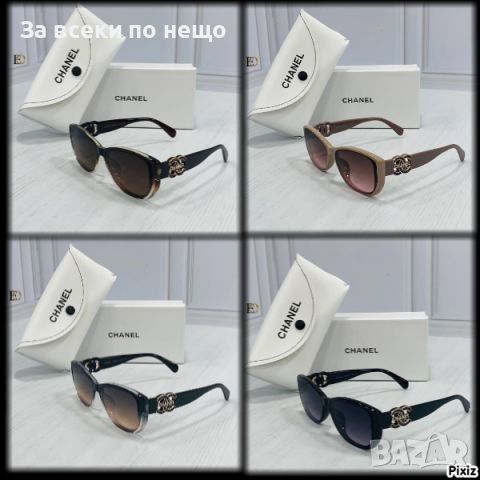 Слънчеви очила с UV400 защита с калъф и кутия Chanel Код D170 - Различни цветове, снимка 1 - Слънчеви и диоптрични очила - 46418932