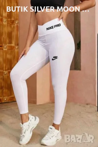 Дамски Клин 💫 Nike , снимка 1 - Клинове - 49559827