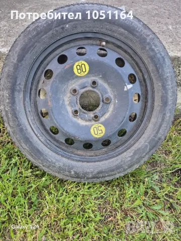 Патерица за е 46