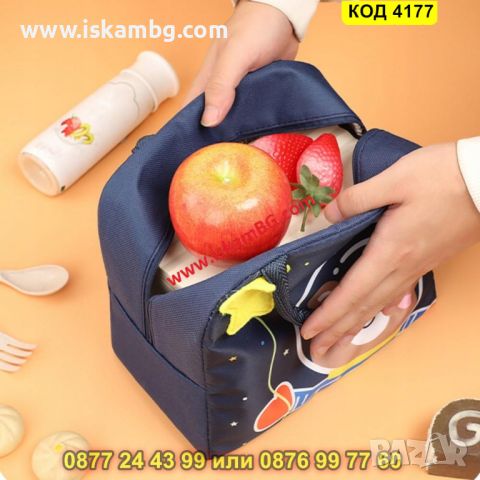 Детска термо чанта за храна - Тигър - КОД 4177, снимка 3 - Други - 45525441