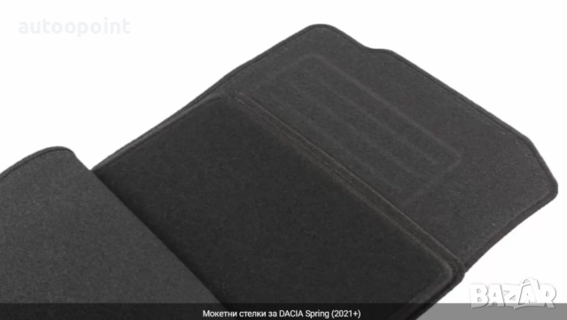 Мокетни стелки за DACIA Spring (2021+) Petex, снимка 2 - Аксесоари и консумативи - 53779640
