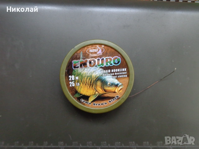 Кутия за поводи,повод Ендуро 25lb,Pop-Up топчета и др., снимка 5 - Такъми - 52817736