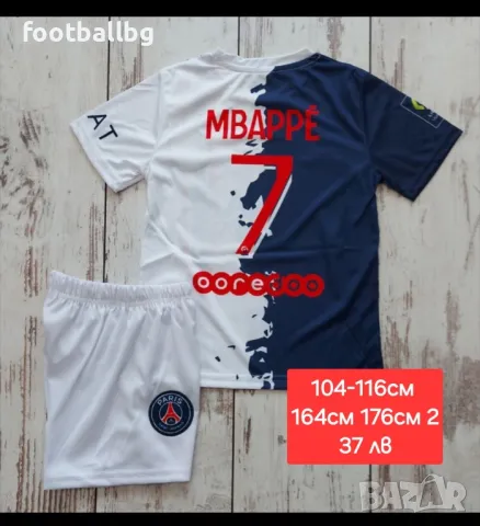 MBAPPE ❤️⚽️ Детско юношески футболни екипи PSG ❤⚽️ ПОСЛЕДНИ бройки , снимка 9 - Футбол - 37120120