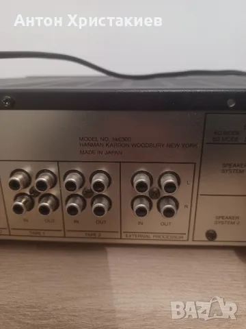 Продавам усилвател Harman Kardon  HK 6300, снимка 8 - Ресийвъри, усилватели, смесителни пултове - 49680220
