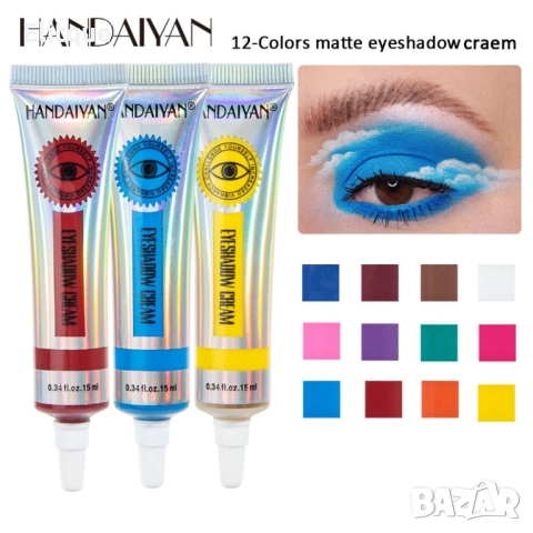 Цветни кремообразни сенки за очи Handaiyan HZS338, снимка 12 - Други - 52830565
