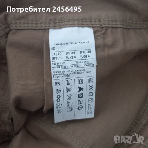 Дамски панталон/ дънки Benetton. Нови,с етикет. Размер 40.98%памук,2%еластан. Талия-76см. Ханш-88см., снимка 5 - Дънки - 46321127