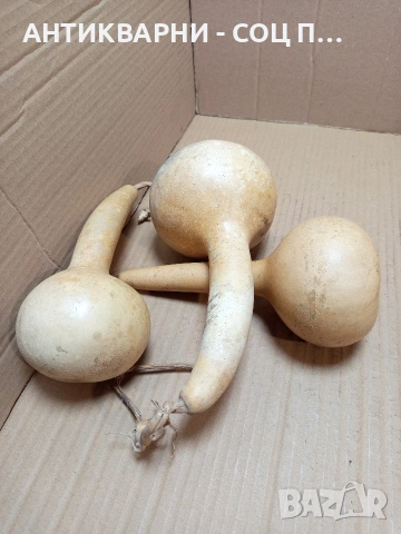 Комплект Стари Здрави Отлични Кратунки. НОМЕР 722., снимка 3 - Антикварни и старинни предмети - 53528312