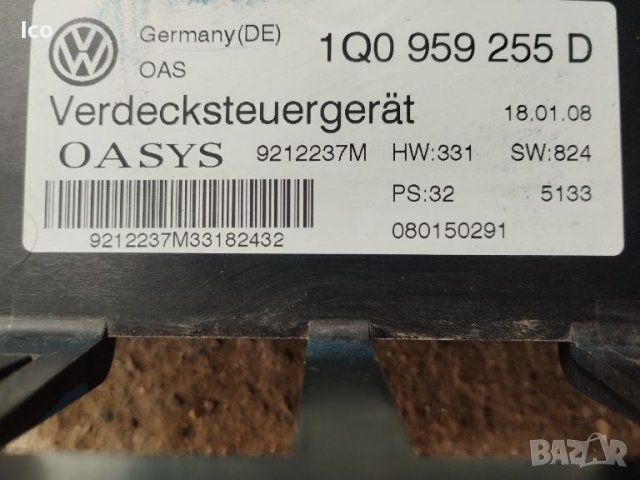 компютър модул за кабрио Vw Eos 1Q0 959 255 D, снимка 1 - Аксесоари и консумативи - 45302100