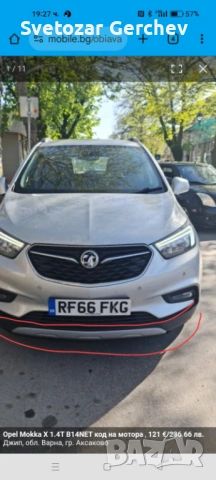 Опел Мока Х 1.4Т  B14NET код на мотора за части 