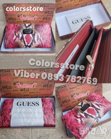 Дамско портмоне Guess код SG188