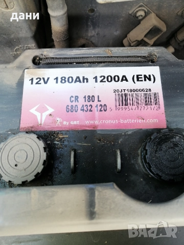 акумолатори 12v 180A 2БР., снимка 2 - Части - 51947645