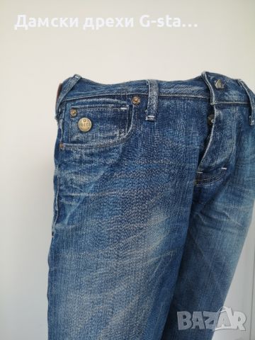 Дамски дънки G-Star RAW®LUM PNT PWR E W ASTOR WASH W27/L32, снимка 2 - Дънки - 46260484