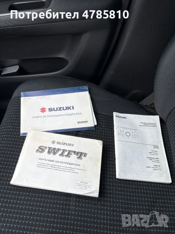 Сузуки Суифт 2005 Бял с АГУ, снимка 5 - Автомобили и джипове - 54073355