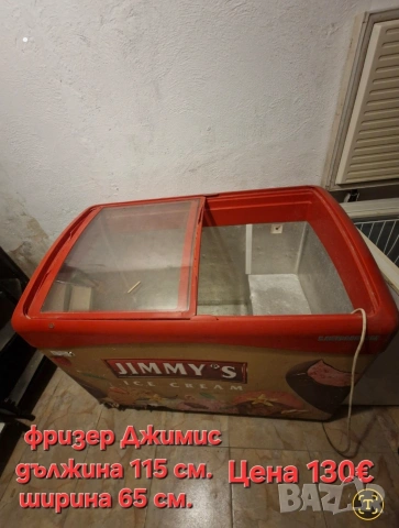 разпродавам оборудване за магазин, снимка 11 - Витрини - 53932110