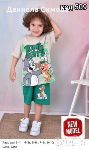 НОВО зареждане на детски летни дрехи за момче, снимка 2 - Детски комплекти - 45783294