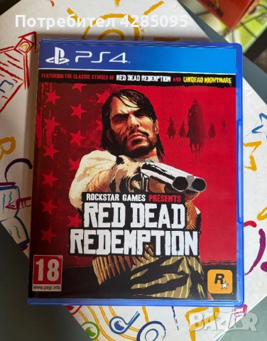 Red Dead Redemption PS4/PS5