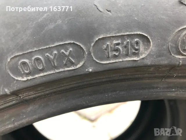 Michelin Pilot SuperSport 285/40/19, снимка 3 - Гуми и джанти - 46845207