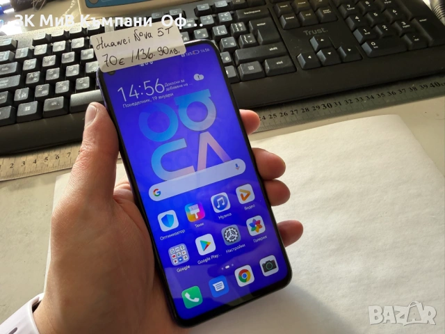Мобилен телефон Huawei Nova 5T