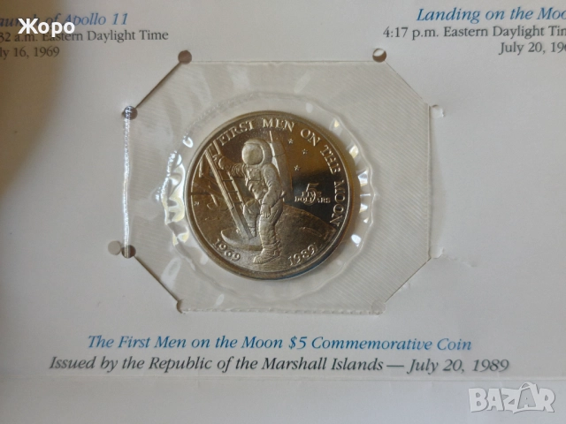 5 долара 1989 година Маршалови острови "кацане на Луната", снимка 3 - Нумизматика и бонистика - 52109044