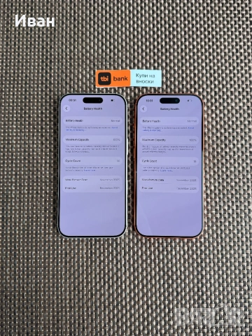 НОВИ❗️USA 🇺🇸 ГАРАНЦИЯ❗️256Gb⚠️E-sim iPhone 17 Pro / Silver • Cosmic Orange ЛИЗИНГ TBI, снимка 11 - Apple iPhone - 53698505