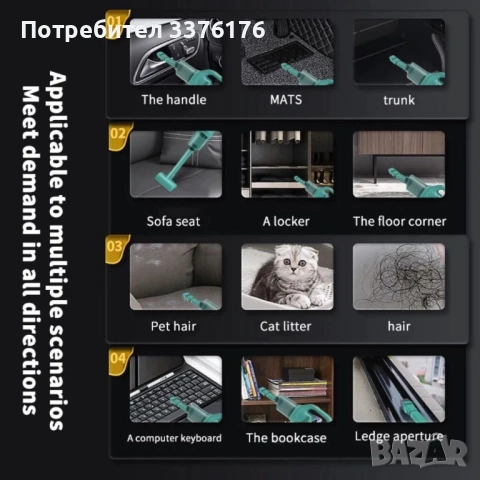 Безжична прахосмукачка, снимка 5 - Прахосмукачки - 53776604