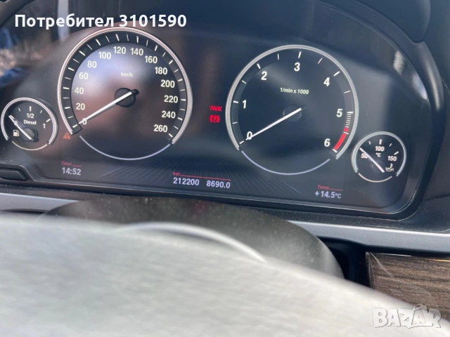 BMW 740d xDrive, снимка 9 - Автомобили и джипове - 54227123