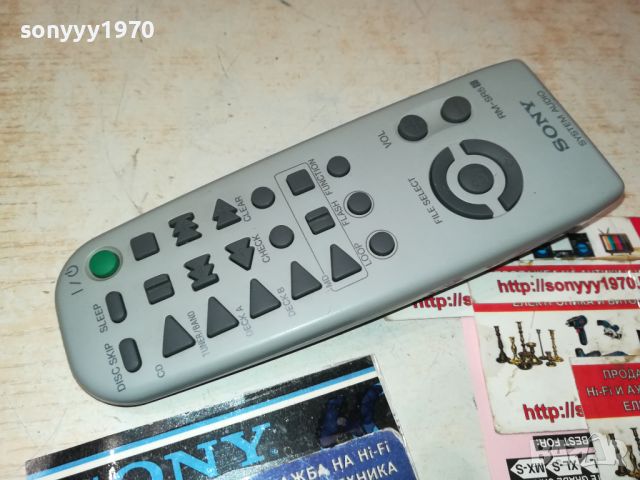 SONY RM-SR5 AUDIO REMOTE 2306240829, снимка 10 - Аудиосистеми - 46329219