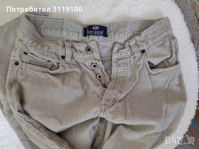 Дънки и джинси за тинейджър, снимка 5 - Детски панталони и дънки - 45569870