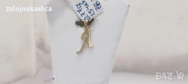 Нова Златна буква А-0,77гр/14кр, снимка 2 - Колиета, медальони, синджири - 52157487