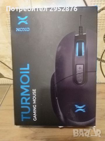 Turmoil игрална мишка/gaming mouse , снимка 1 - Клавиатури и мишки - 45731757