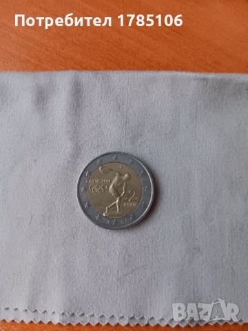 Редки монети  от 2 евро , снимка 13 - Нумизматика и бонистика - 53481138