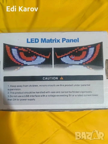 Светещи панели за предно стъкло, снимка 3 - Аксесоари и консумативи - 53208092