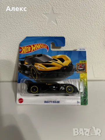 Hot Wheels Bugatti Bolide HTC22 HW Exotics, снимка 1 - Колекции - 47494714