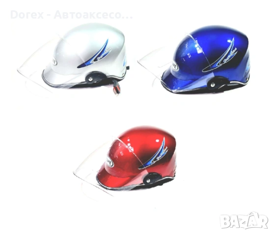 Каска с визьор за мотор, скутер, ATV - различни цветове
