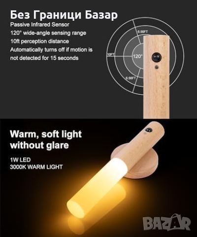 Нова Преносима магнитна LED нощна лампа, зареждаща се светлина за стая, снимка 5 - Лед осветление - 45864583