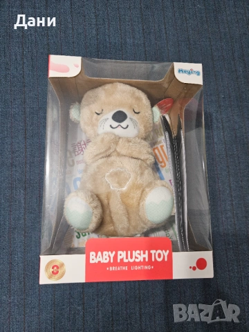 Чисто НОВА Дишаща плюшена играчка Chipolino с музика и светлина, видра