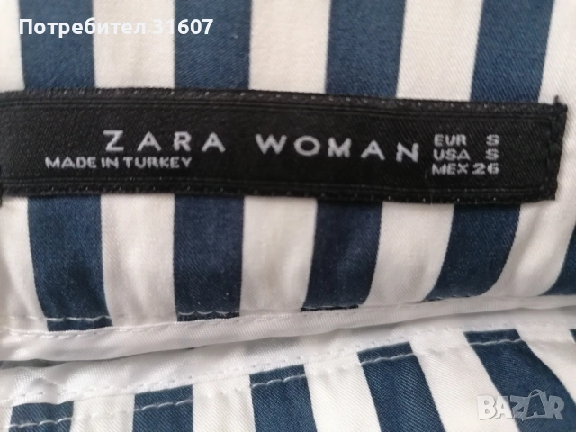 Елегантна раирана миди пола ZARA Woman, снимка 3 - Поли - 53925639